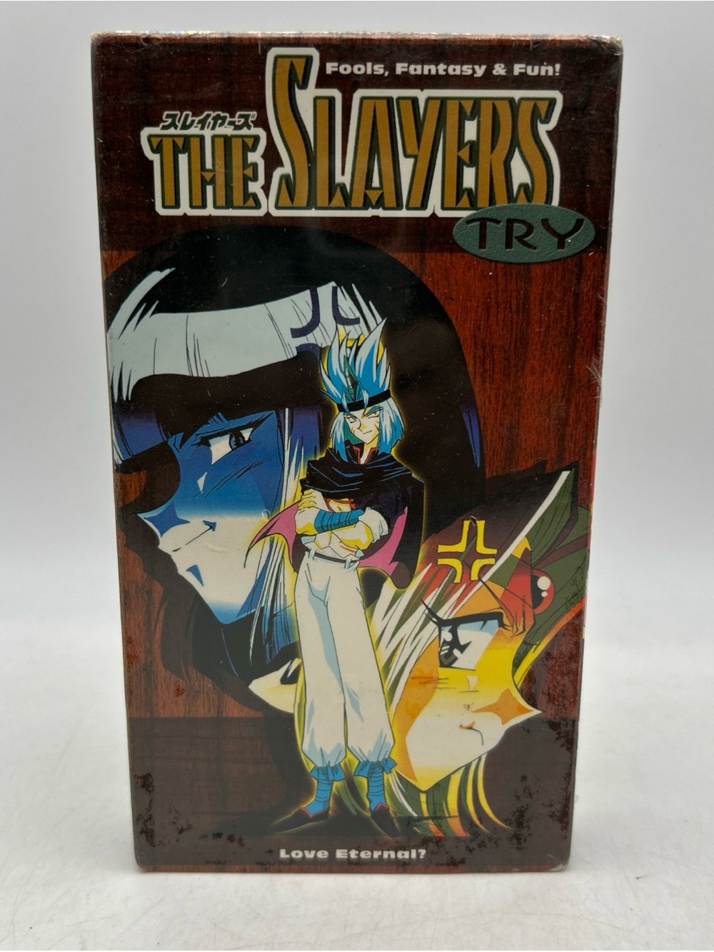 Slayers Try - Vol. 3: Love Eternal? (VHS, 2000, Dubbed) Japanese Anime Sealed